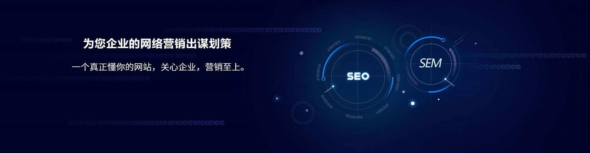 清原信息流大师