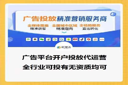 信息流代理实战案例：品牌营销新策略